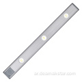 تحت أضواء الخزانة LED LED Motion Sensor Light